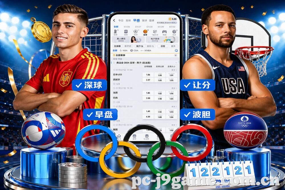 J9九游会 关于我们